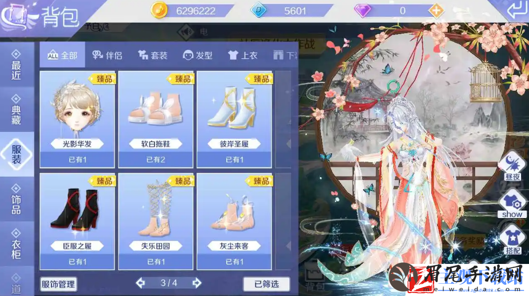 情侣适合玩什么游戏