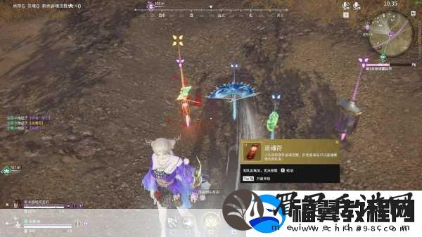 永劫无间手游