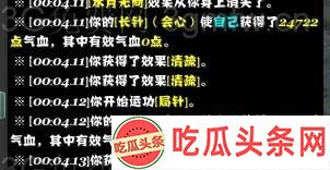 剑网3万花配装及技能全解析