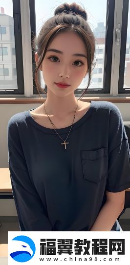 如何深度剖析人际关系的复杂性与细微差异
