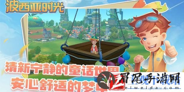 波西亚时光兑换码大全