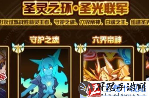 赛尔号圣灵猛兽怎么获得