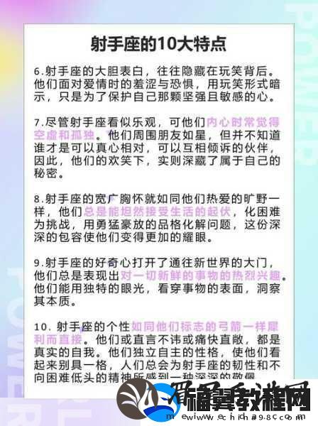 御姐集结号！十二战纪开启另类情感冒险