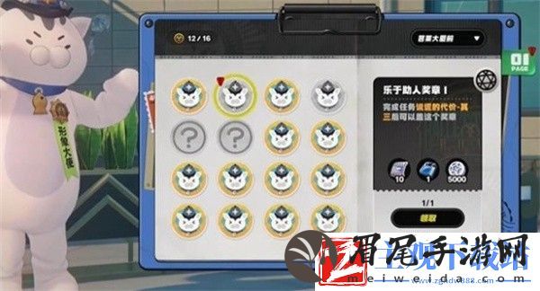 绝区零说谎的代价其三任务怎么完成