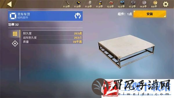 创世战车结构组件板件介绍