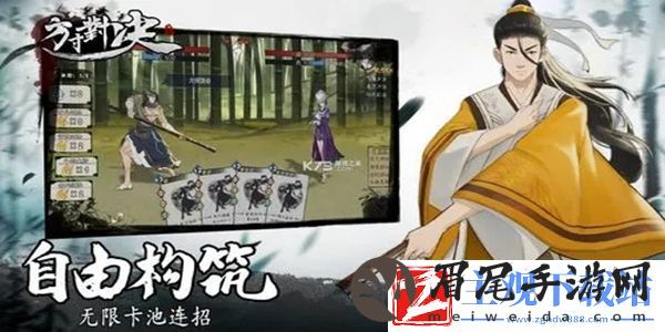 方寸对决无畏风急答案是什么