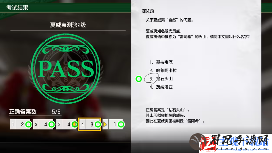 如龙8考试答案一览