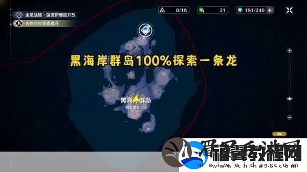 鸣潮世界探秘-解锁犬语翻译任务全攻略