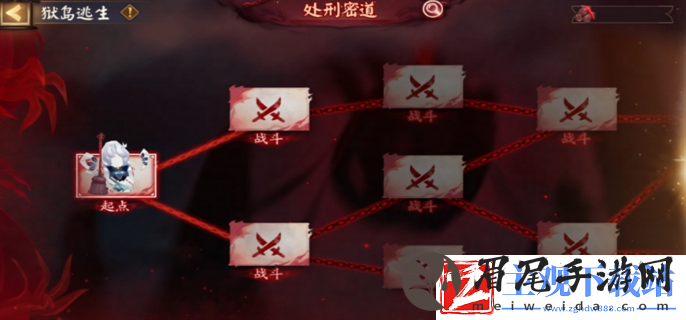 阴阳师祸神盛宴活动攻略