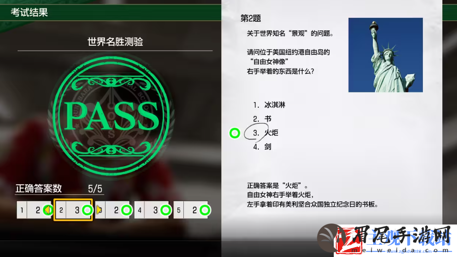 如龙8考试答案一览