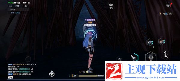 幻塔D01宝箱在什么地方-D01宝箱全收集图文攻略