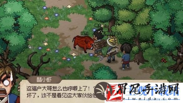 大侠立志传迷踪林攻略大全