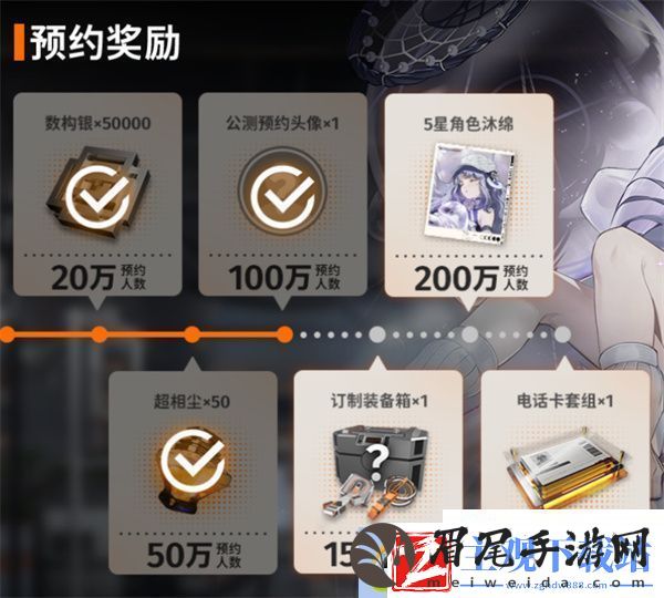 新月同行预约方法介绍