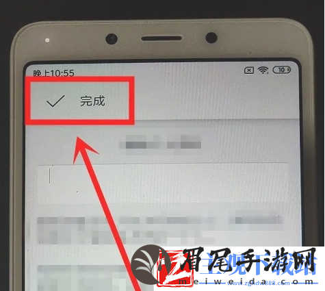 airbnb怎么改昵称