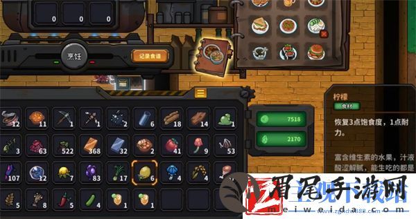 地心归途清甜果酒制作方法