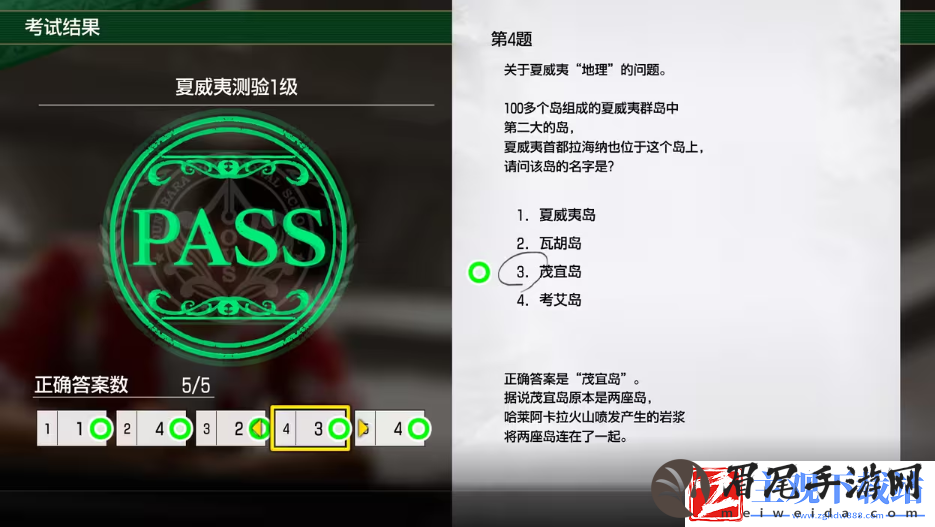 如龙8考试答案一览