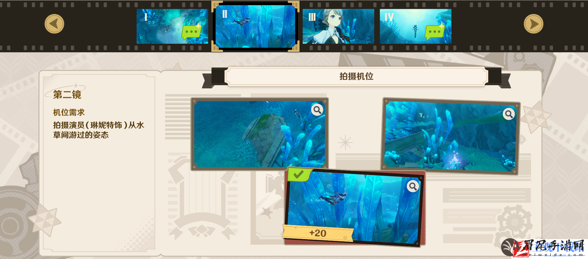 原神4.3巧像入帧第一关怎么过