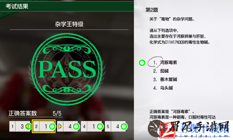 如龙8考试答案一览