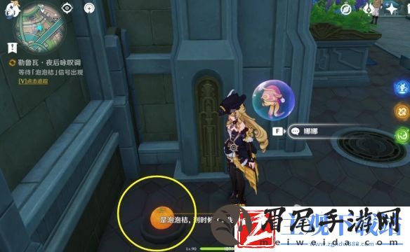原神4.3勒鲁瓦夜后咏叹调任务怎么做