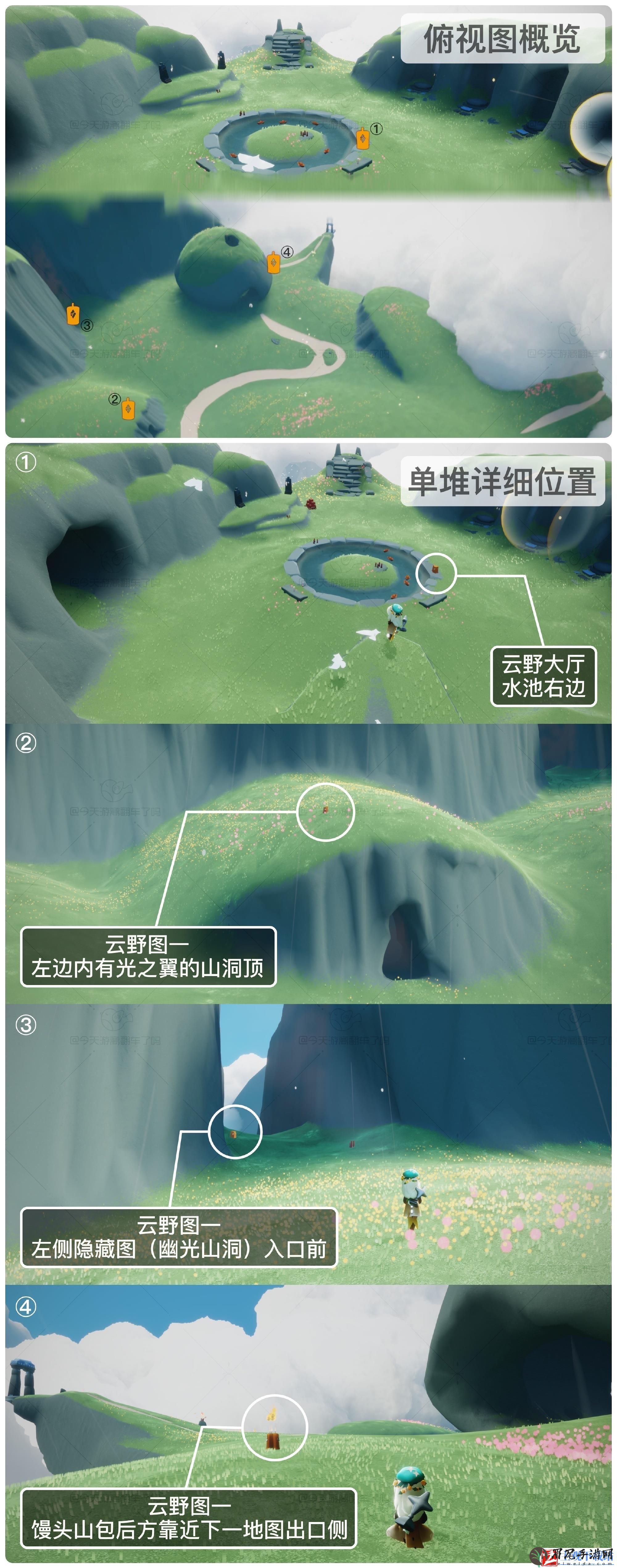 2022sky光遇9月20日季节蜡烛位置在哪里呢