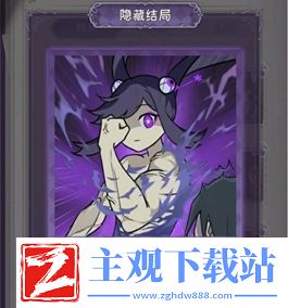 完美小姐她又没猜到结局全关卡攻略大全