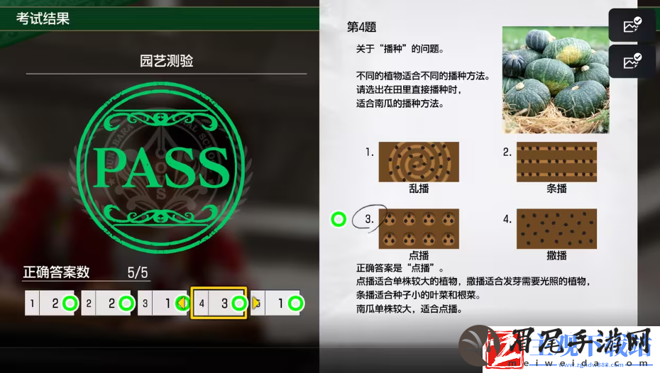 如龙8考试答案一览