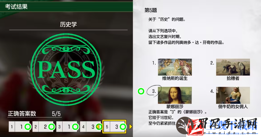 如龙8考试答案一览
