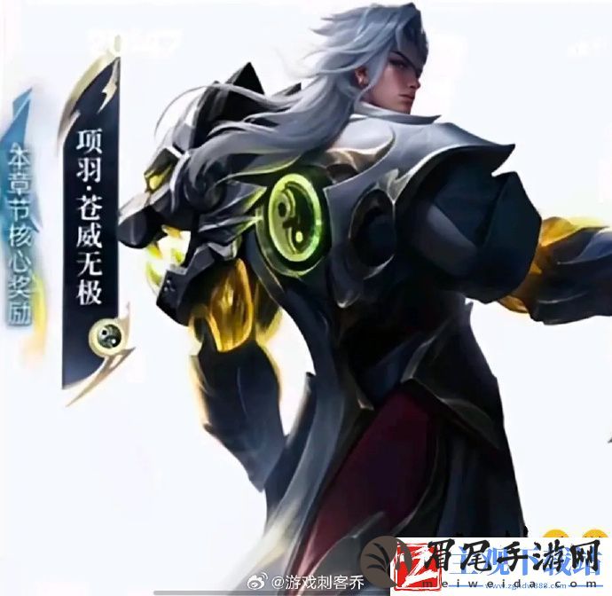 王者荣耀2024年第3期荣耀战令皮肤是什么