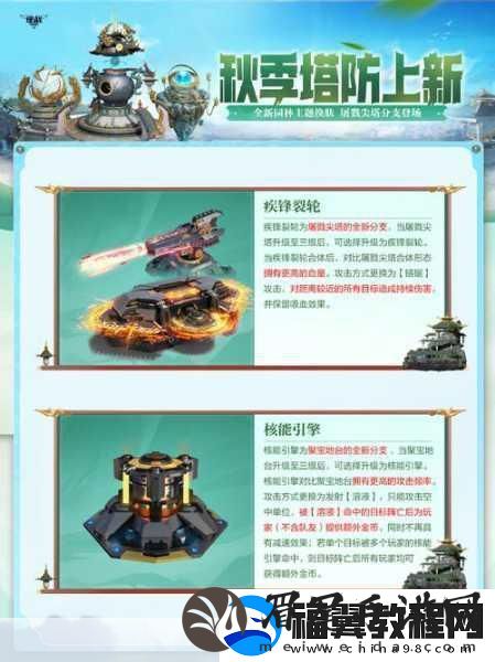 B站UP主自制神作！农场征服者