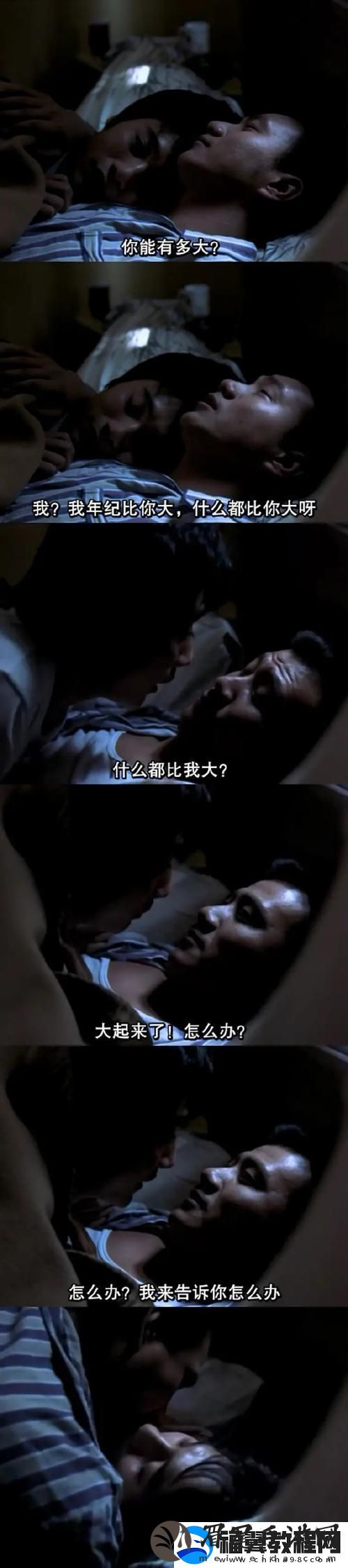 新探索无尽视界的乐趣——夸克在线电影在线观看体验评析