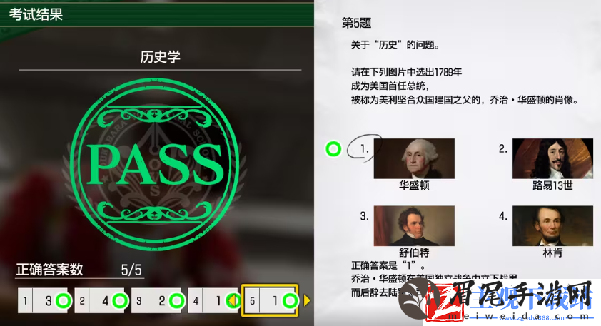 如龙8考试答案一览