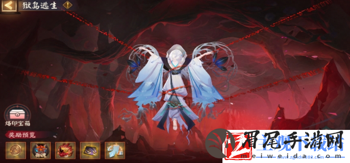 阴阳师祸神盛宴活动攻略