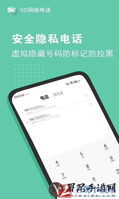 手机对讲机app有哪些