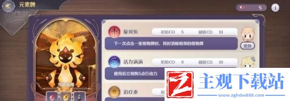 掌握以玛娜希斯回响野外离开野怪攻击范围的技巧