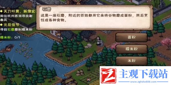 烟雨江湖2022元旦特殊支线是什么
