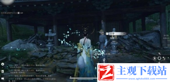 燕云十六声遗失的语录任务怎么完成