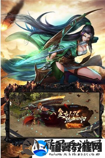战天诀通缉令详解