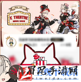原神2024年肯德基联动套餐怎么购买