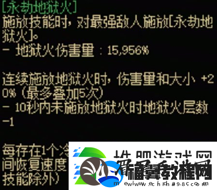 dnf手游暗夜使者全传世武器属性是什么