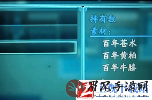 绯月仙行录龙脑获取攻略