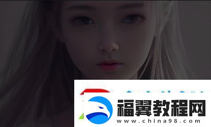 魅影5.3v1.4.5新版本更新后有哪些改进