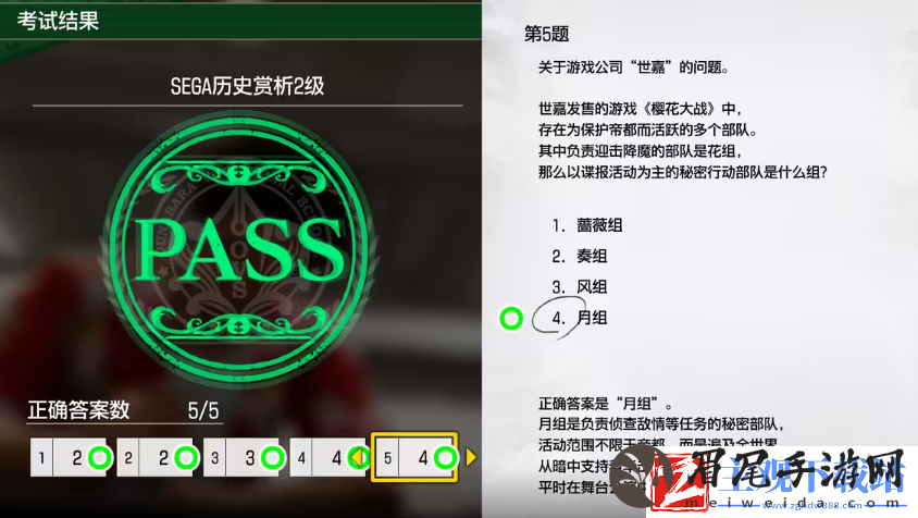 如龙8考试答案一览