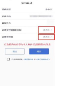 冀时办怎么申请公租房