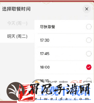 原神2024年肯德基联动套餐怎么购买