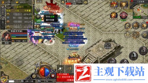 异军突起！热血合击陈小春临机立断守护城池！