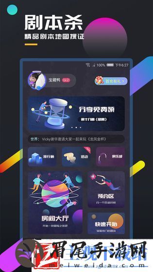 百变大侦探将军殇真相是什么