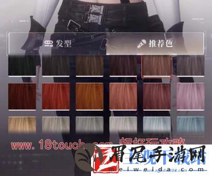 恋与深空如何修改发色