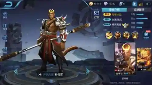 妲己宝宝阵容搭配最新