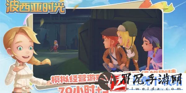 波西亚时光兑换码大全