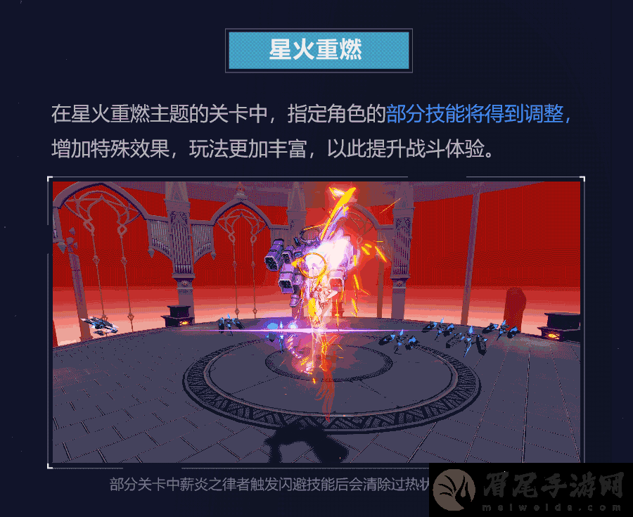 崩坏3拓境战幕活动怎么样